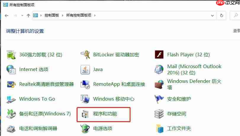 Win10搭建FTP服务器详细教程-附操作截图