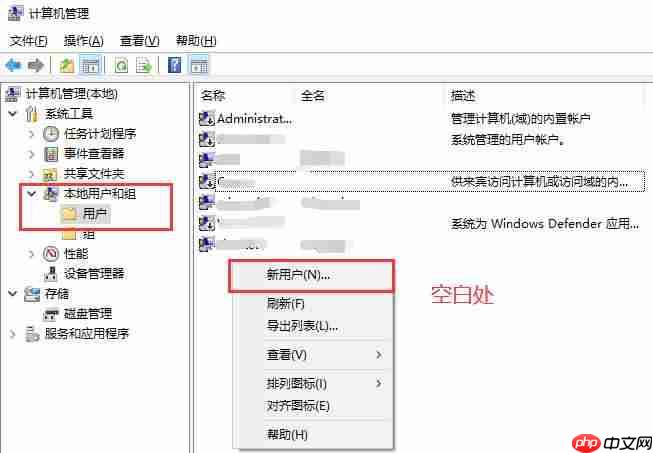 Win10搭建FTP服务器详细教程-附操作截图