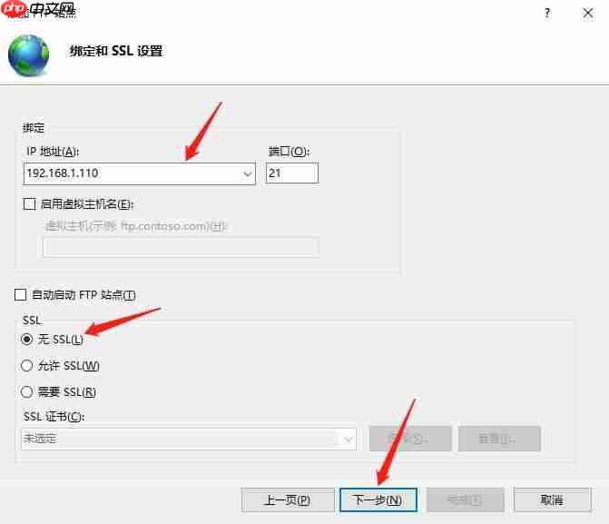 Win10搭建FTP服务器详细教程-附操作截图