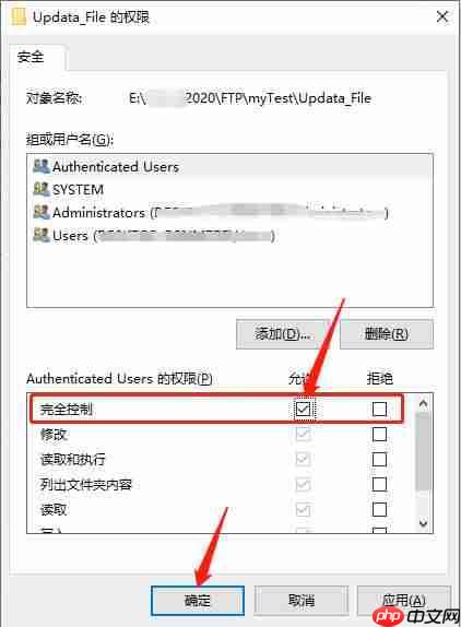 Win10搭建FTP服务器详细教程-附操作截图