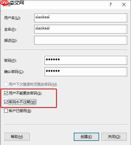 Win10搭建FTP服务器详细教程-附操作截图