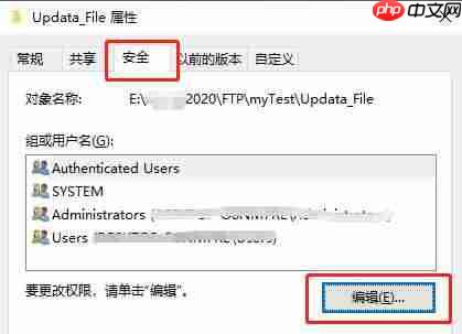 Win10搭建FTP服务器详细教程-附操作截图