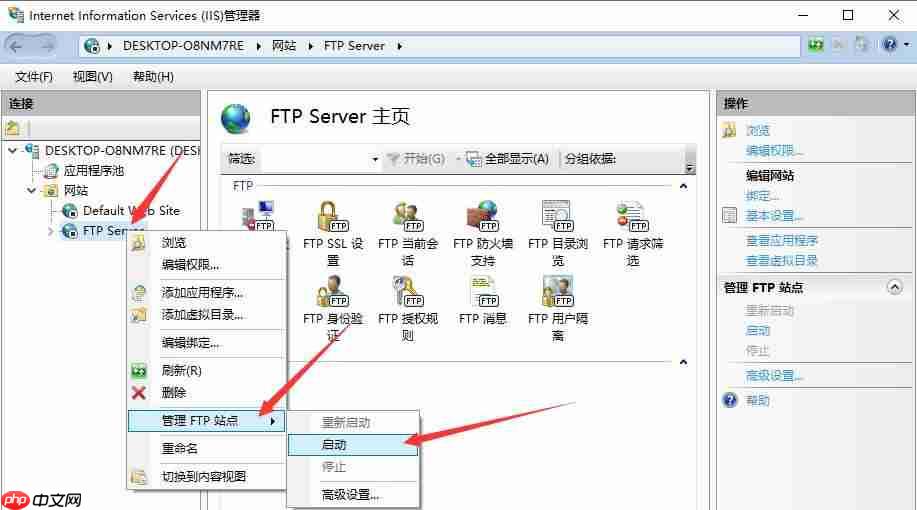 Win10搭建FTP服务器详细教程-附操作截图