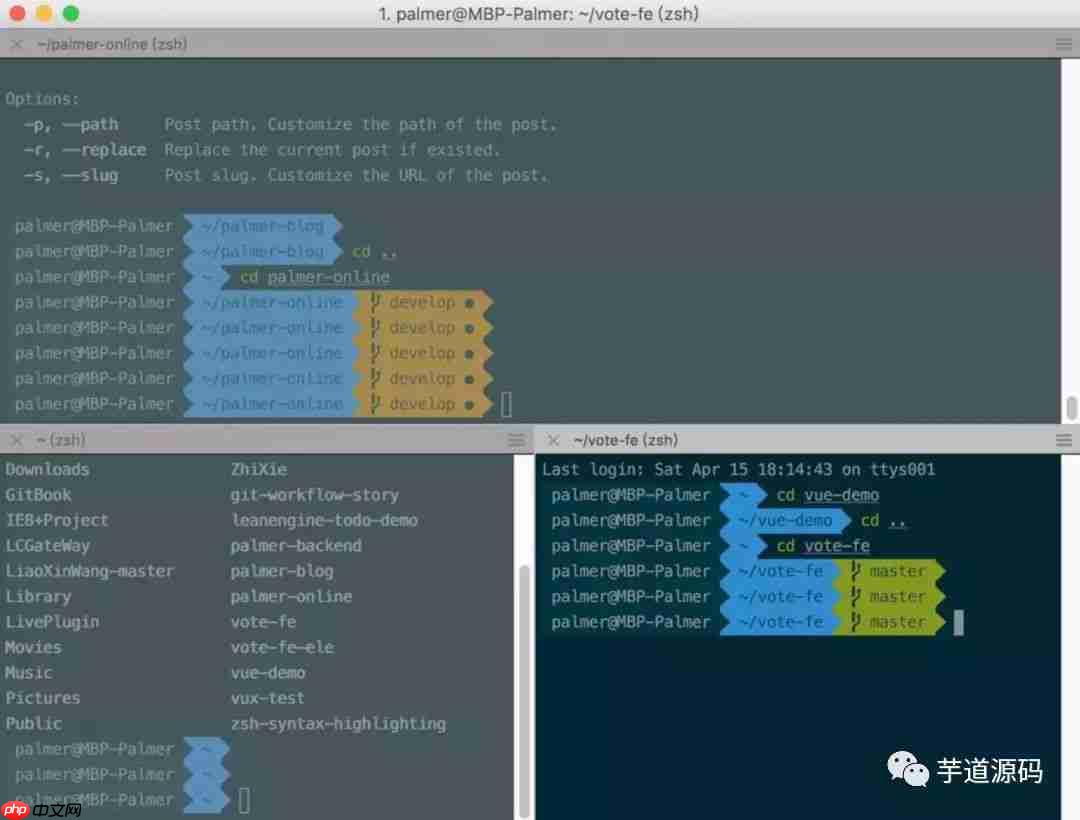 Java 程序员，如何把 Windows 系统打造的跟 Mac 一样牛逼？
