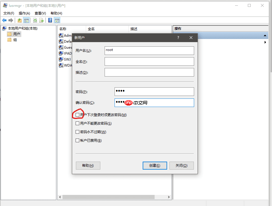 IOS SMB文件共享