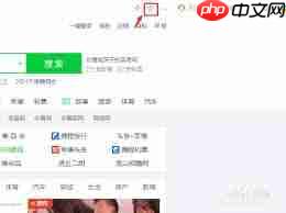 360手机浏览器如何添加收藏夹