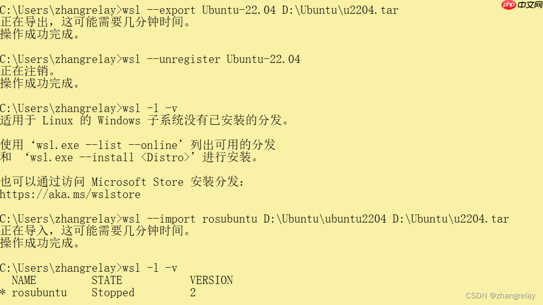 Win11的WSL2系统更换磁盘和wsl使用简介
