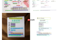 免费的OCR识别工具就是香！