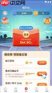 追书神器如何获取免费书券