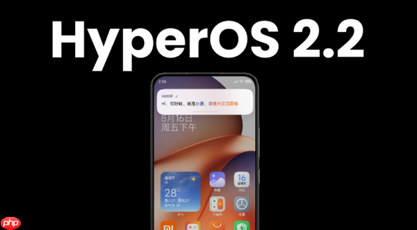 小米更新澎湃os后微信没声音 小米更新澎湃os2.0有个小绿点