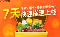 充值小程序开发流程详解,从设计到上线全攻略！