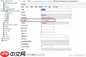 Navicat如何设置实现自动保存功能