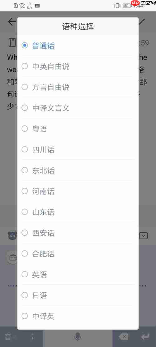 语音备忘录iPhone上无法使用怎么办