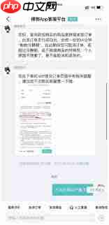得物七天不到货如何投诉