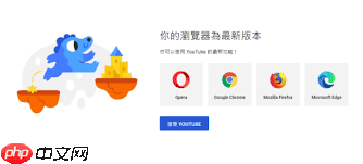 如何使用直接看YouTube的浏览器