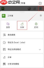 金山文档app添加音乐方法