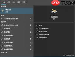 Win11电脑运行软件频繁闪退怎么解决
