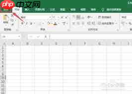 Excel运行时错误1004如何解决
