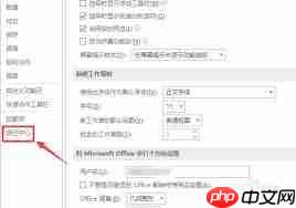 Excel运行时错误1004如何解决