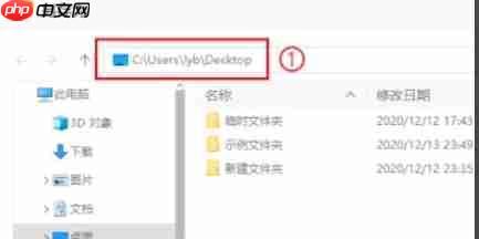 火绒安全软件怎么导出安全日志-火绒安全软件导出安全日志的方法