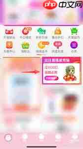 淘宝猫猫如何退队