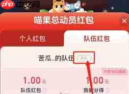 淘宝猫猫如何退队