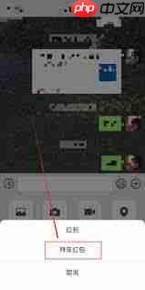 拜年要红包的头像如何设置