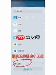 茉耀手机一键锁屏如何调出