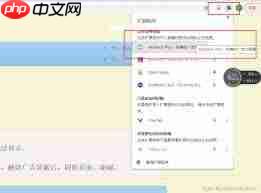 如何去掉屏蔽此广告的方法