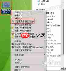 如何去掉屏蔽此广告的方法