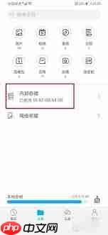 钉钉如何将文件下载至本地