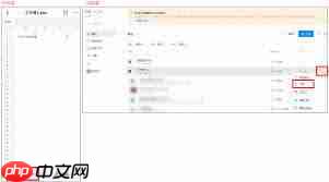 钉钉如何将文件下载至本地