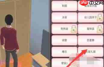 樱花校园模拟器怎么做羞羞的事