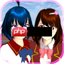 樱花校园模拟器怎么做羞羞的事