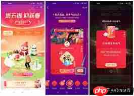 支付宝集五福抽奖如何开