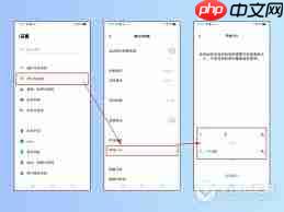 vivo字体如何调节大小