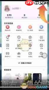 百度极速版怎么开启隐私模式