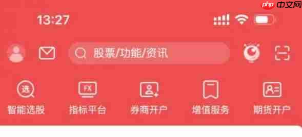 通达信软件怎么查看期权-通达信软件查看期权的方法