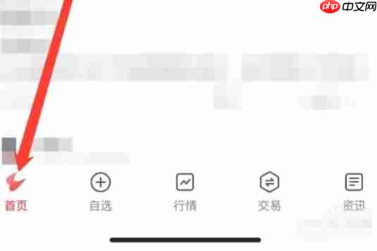 通达信软件怎么查看期权-通达信软件查看期权的方法