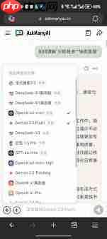 deepseek官网在哪