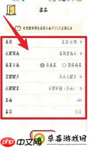 喵喵记账如何设置自动记账