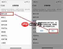 微信小程序游戏记录如何恢复