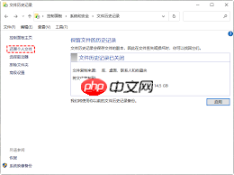 如何恢复电脑上已删除的文件