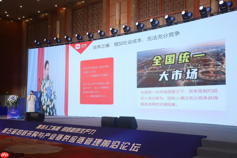 文兜CEO葛佳音:招标投标的理想与现实