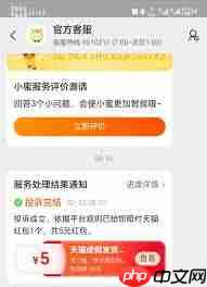 淘宝抽奖中奖后商家不发货怎么办