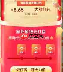 2025京东年货节红包怎么领