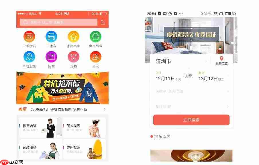 开发同城服务小程序需要哪些技术人员?