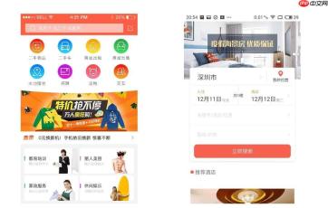 开发同城服务小程序需要哪些技术人员?
