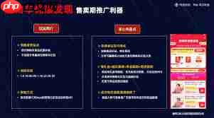 2025年淘宝年货节购物车是否有优惠