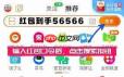 2025年淘宝年货节购物车是否有优惠